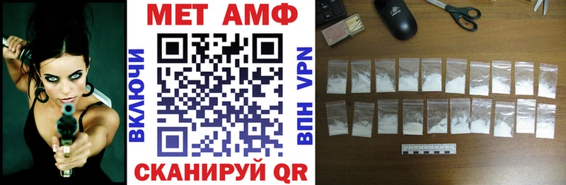 АМФ 98%  Купить где  Киренск 