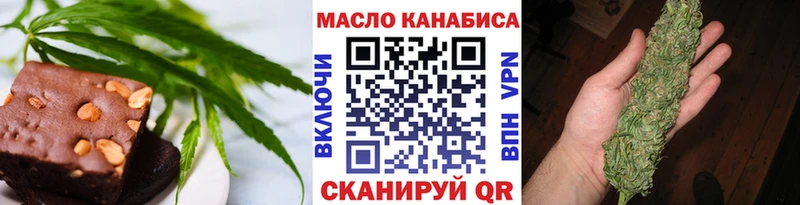 Купить закладки  Киренск  Еда ТГК марихуана 