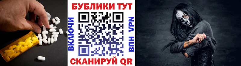 Купить  Киренск  Экстази 300 mg 