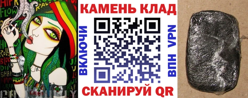 ГАШИШ индика сатива  Купить  Киренск 