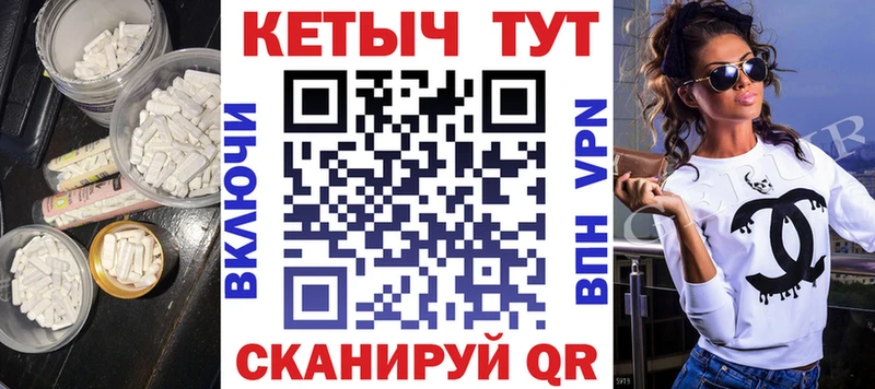 Купить где  Киренск  Кетамин ketamine 