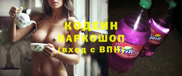 метадон Горно-Алтайск