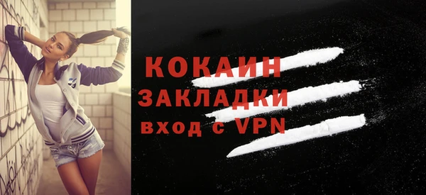 не бодяженный Вязьма