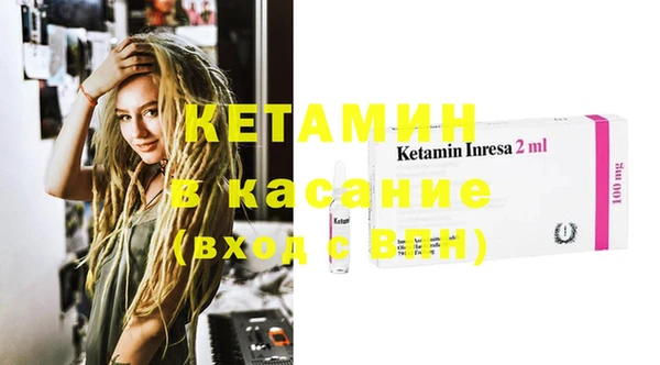 марки nbome Вяземский