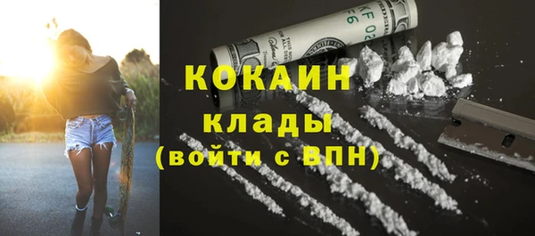 не бодяженный Вязьма