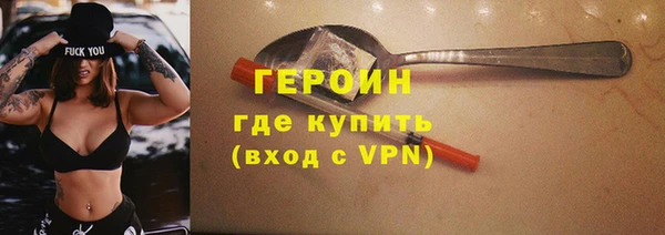 марки nbome Вяземский