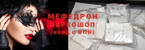 метадон Горно-Алтайск