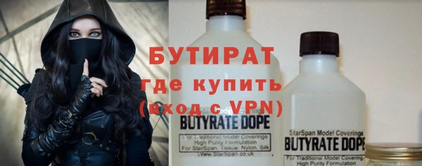 не бодяженный Вязьма