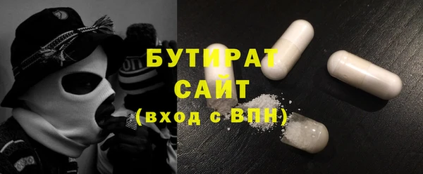 марки nbome Вяземский
