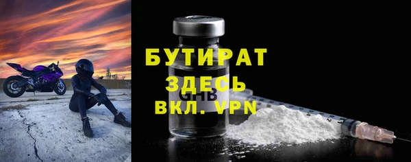 бошки Вязники