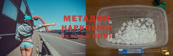 марки nbome Вяземский