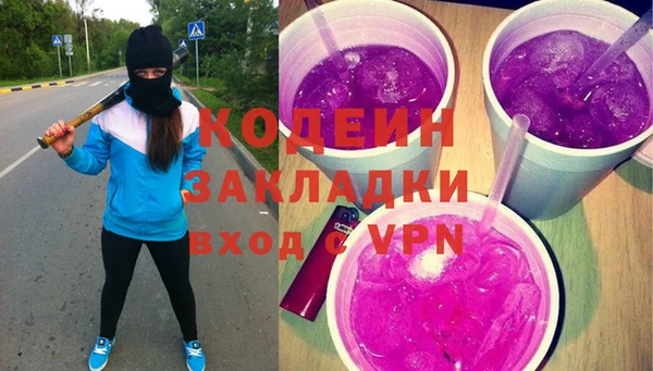 не бодяженный Вязьма