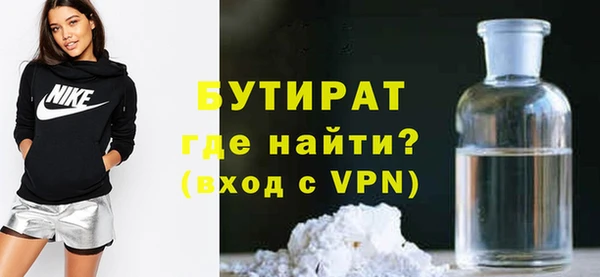 бошки Вязники