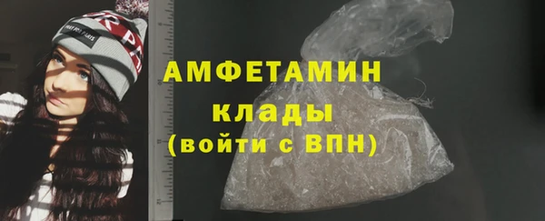 марки nbome Вяземский
