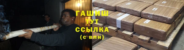 меф VHQ Горнозаводск