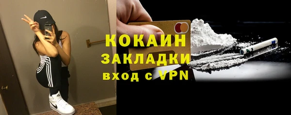 марки nbome Вяземский