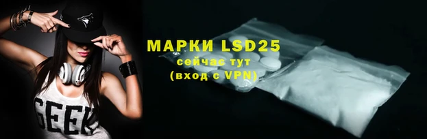 марки nbome Вяземский