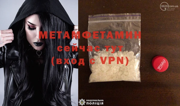 не бодяженный Вязьма