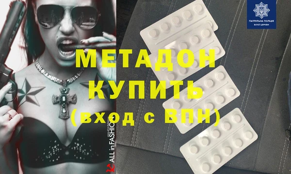 соль ск Горняк