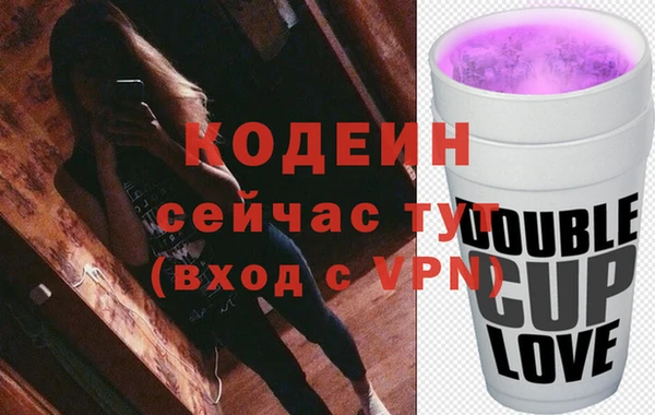 марки nbome Вяземский