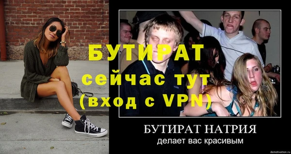 не бодяженный Вязьма
