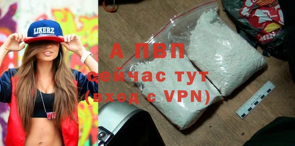 бошки Вязники