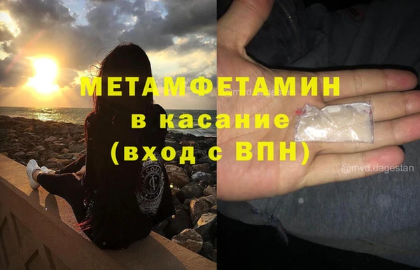 метадон Горно-Алтайск