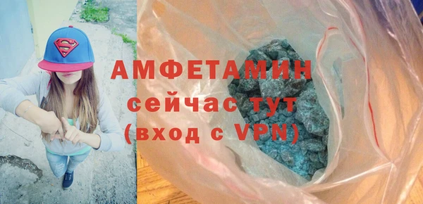 марки nbome Вяземский