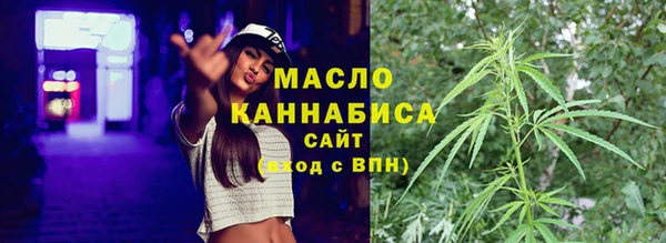 марки nbome Вяземский