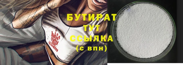 не бодяженный Вязьма