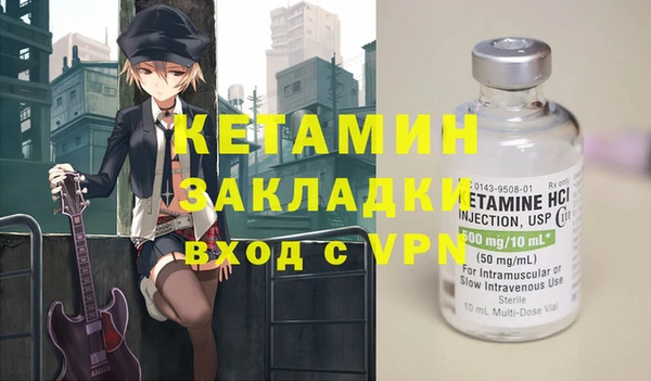 марки nbome Вяземский