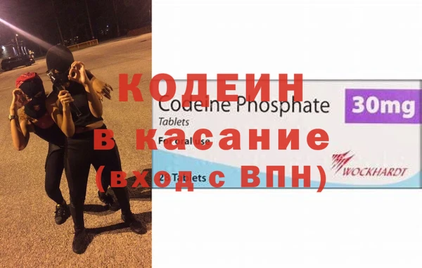 марки nbome Вяземский