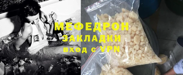 меф VHQ Горнозаводск