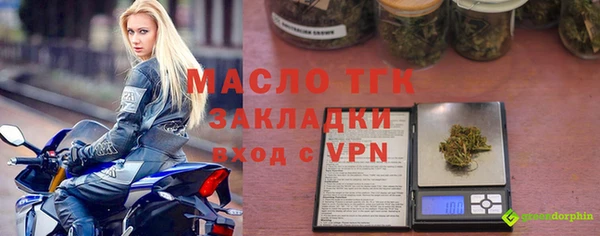 бошки Вязники