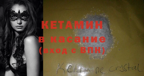 бошки Вязники