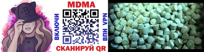 МДМА молли Киренск