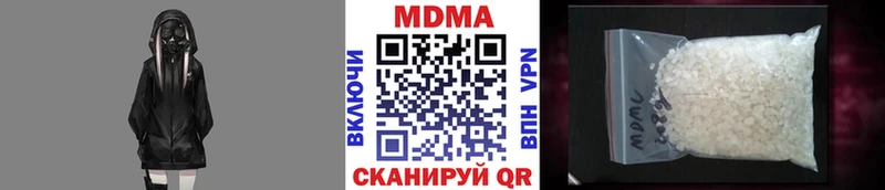 МДМА VHQ  Купить  Киренск 