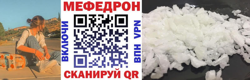 Купить закладки  Киренск  МЯУ-МЯУ VHQ 