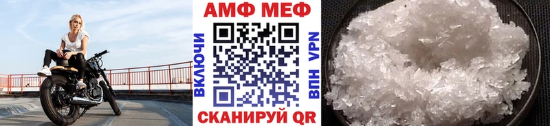 Метамфетамин Декстрометамфетамин 99.9%  Купить закладки  Киренск 