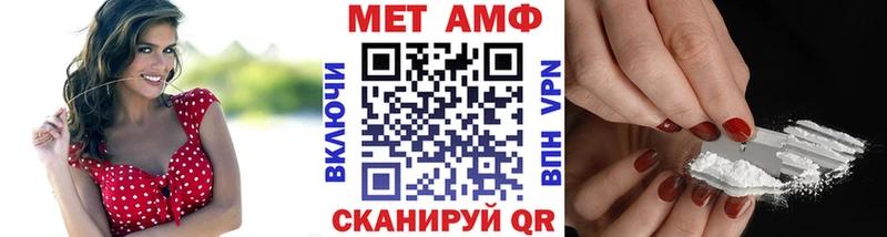 МЕТАМФЕТАМИН пудра Киренск