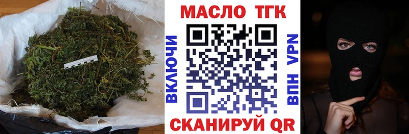 Дистиллят ТГК Wax Киренск