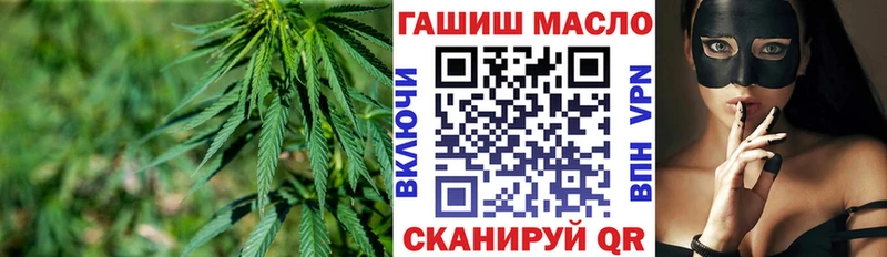 Купить где  Киренск  Дистиллят ТГК Wax 